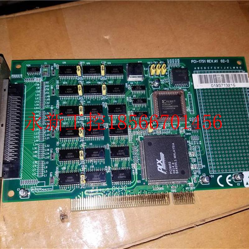 议价研华PCI-1751 REV.A1 02-2 02-3 数字量输入输出卡 询价￥