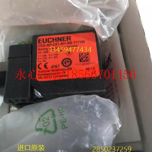 议价德国EUCHNER原装CES-AP-C01-AH-SB-111145/111145开关现货￥