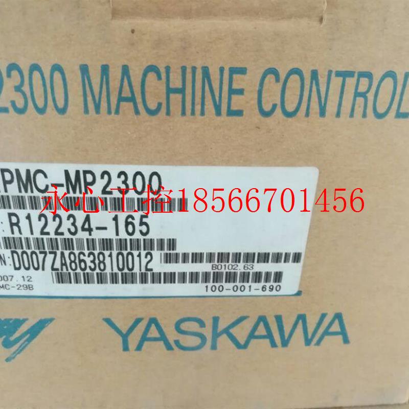 议价全新原装安川模块JEPMC-MP2300正品包邮￥