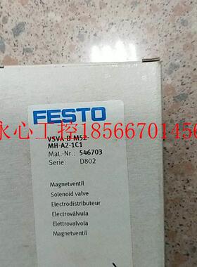 议价全新原装费斯托 FESTO 546703 VSVA-B-M52-MH-A2-1C1 *￥