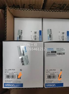 欧姆龙 omron 原装正品22年新货，CJ2M-CPU34询价