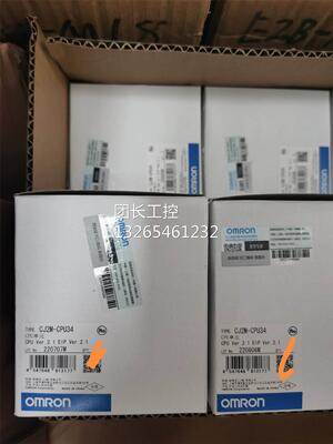 欧姆龙 omron 原装正品22年新货，CJ2M-CPU34询价