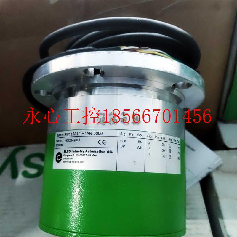 议价宜科编码器 EV115A12-H4AR-5000￥