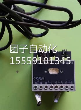 电电子式过电流继器EOCR-DMF C80565 7 询价