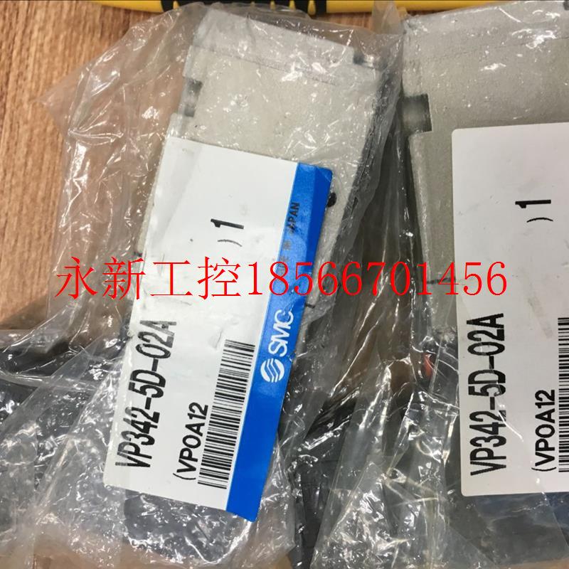议价SMC电磁阀VP342-5D-02A/5DD1/542/5DZ1/F/R/5G1/03A/5DD1现￥