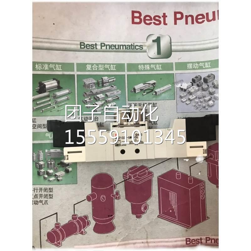 SMC原装现货VQZ1311-C5MO-5MB-CZ6/C4 VQ51521-5G/MO/5LO-4/C6询