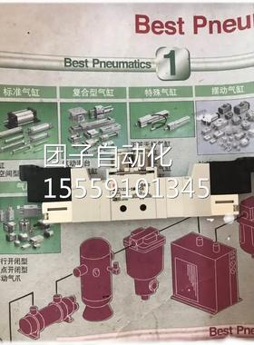 SMC原装现货VQZ1311-C5MO-5MB-CZ6/C4 VQ51521-5G/MO/5LO-4/C6询