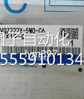 本SM原装电磁阀VCQZ222Y5MO-C6--X19-Q VQZ222-5MO1-C6日-X19-Q询