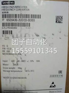 S6ED6430-2UD33-0DB0西门30KW变频器6SE6430-2U3子3-0DB0询价