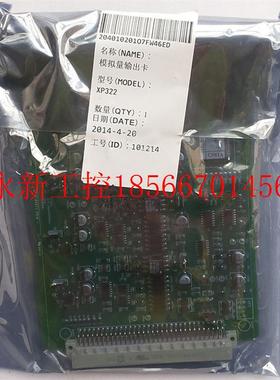 议价浙大中控全新原装DCS卡件XP313 / XP322现货现货￥