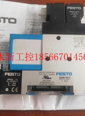 议价FESTO 线FESTO圈真 MSOEB-324V DC 381675 空发生6器 VADM-￥