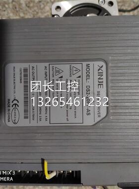 询价米格伺服电机80ST-M02430 750W 2.39NM配信捷驱动DS2-20P7-AS