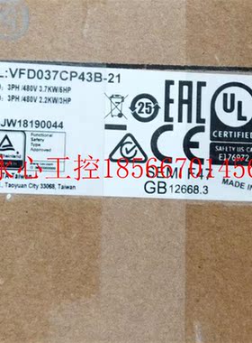 议价VFD037CP43B-21全新原装正品台达变频器现货现货￥