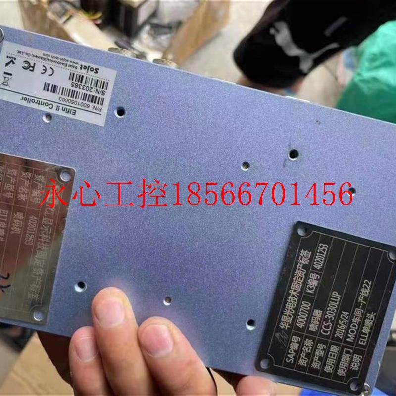 议价Sojet喷码机 ELL单喷头  CCS-3030LUP现货￥,手表,配件,淘宝优惠券,粉丝福利购,淘宝优惠卷