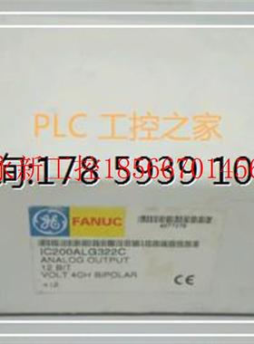 议价IC200ALG432  GE 原装现货 质保一年 欢迎新老顾客前来咨询￥