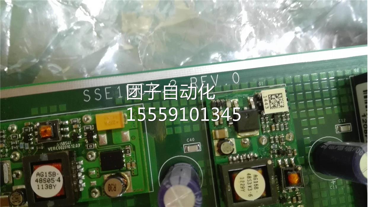 SE1MCAS.2RE-V.0 /5.5 94V0 询价