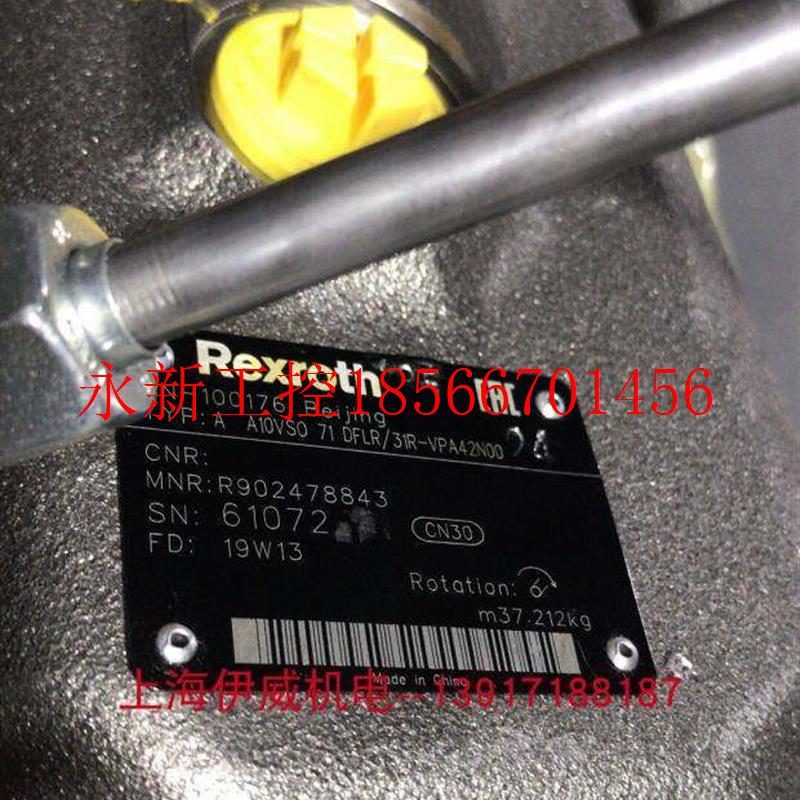 议价功率控制柱塞泵R902478843 AA10VSO71DFLR/31R￥