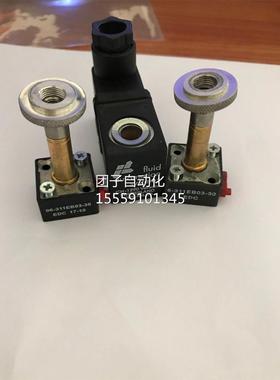 瑞n士Flid Automatieo Sysut 06-311EB03-30 6-311EB03-30询价