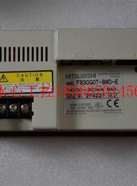 议价原装拆机三菱触摸屏 F930GOT-BWD-E 功能包好￥