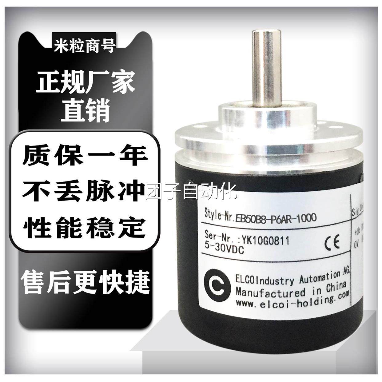 EB50B8-P6AR-1000 2000 360 600 1024 2500 100 200 宜KE科询价