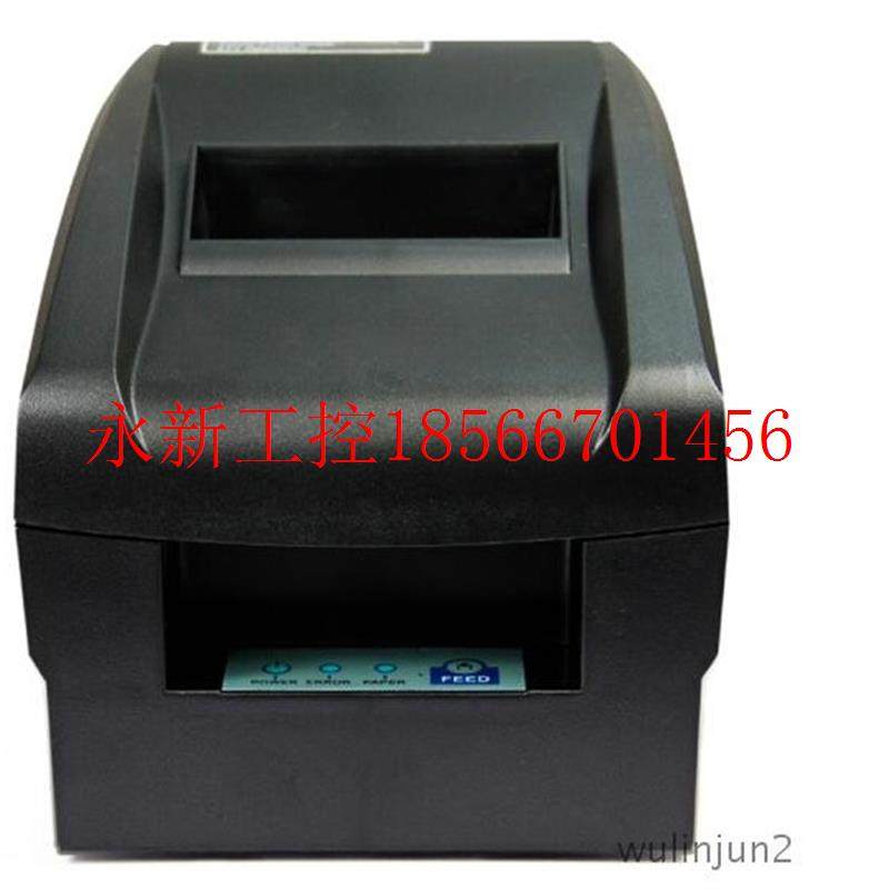 议价DS M76II/P针式小票据打印76mm多联 黑标定位 卷式发票自动￥