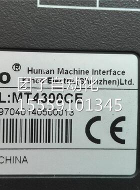 4300CMET 触 摸屏K询价