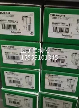 施耐德TM2模块/M22DRA16RT 8RT TMDDI16DT 8T DAVO2HT DMM1T6DRTN