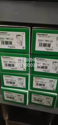 施耐德TM2模块/TM2DRA