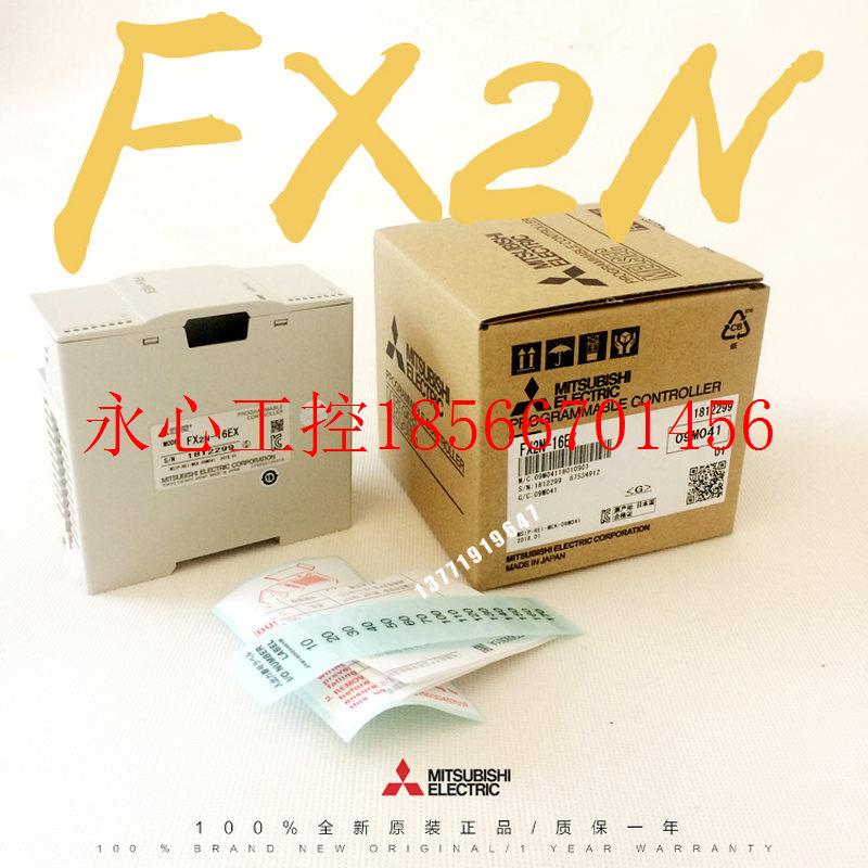 议价三菱扩展模块 FX2N-32ER FX2N-8/16EX FX2N-8/16EYR/EYT FX￥