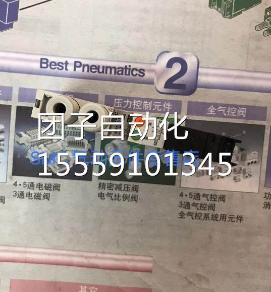 日本SMC原装电磁阀VQ1