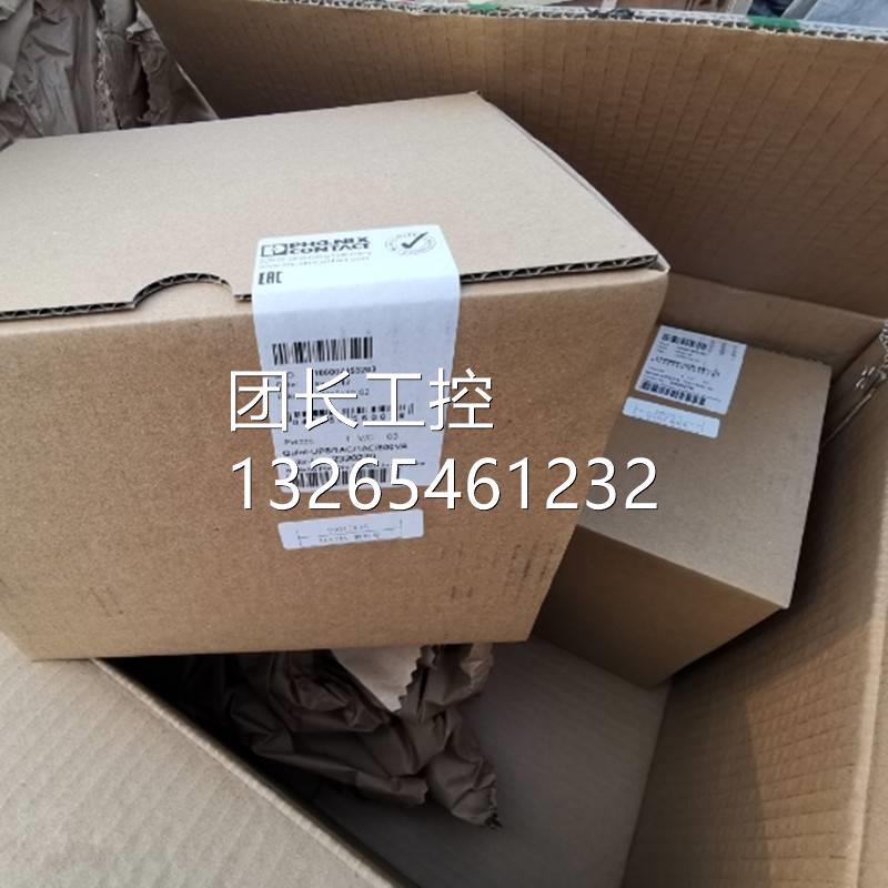 全新菲尼克斯不间断电源 2320270 QUINT-UPS/1AC/1AC/500VA询价