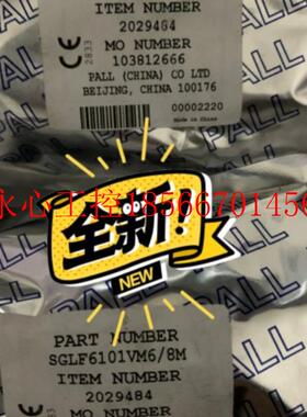 议价全新1/2 PALL过滤器,型号:SGLF6101VM6/8M￥