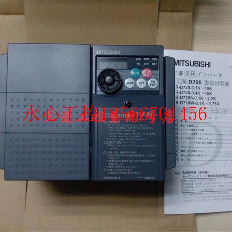 议价全新三菱变频器D700 FR-D720-5.5K 3相220V/5.5KW ￥