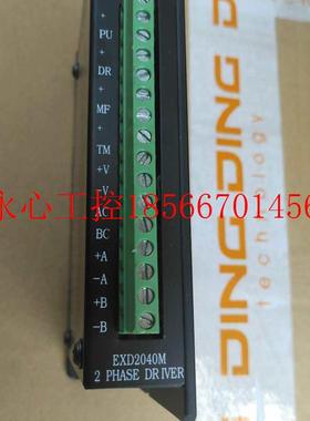 议价EXD2040M台湾大内EXTION 2相步进驱动器 9成新￥