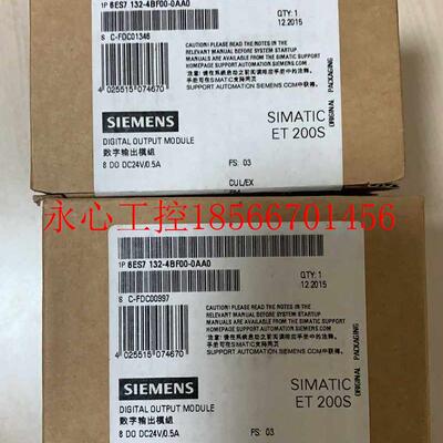 议价全新SIEMENS模块6ES7 132 4BF00-0AA0数字输出模块现货￥
