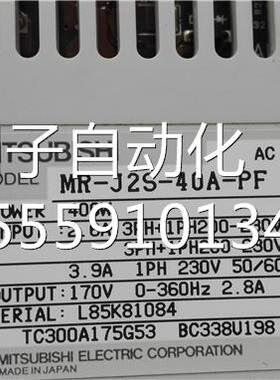 MR-2SJ-040A动-PF 40W驱器 三询价