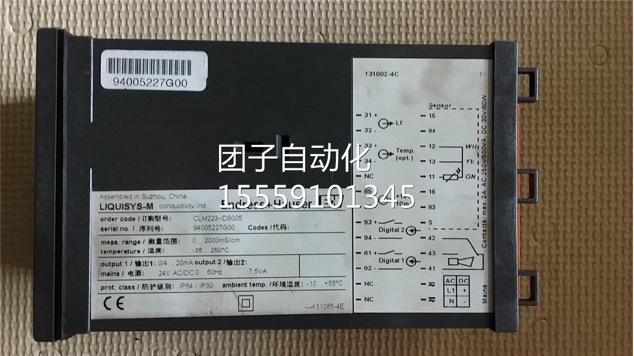 E+变送器CLM223-ID005 LIQUISYSH-M Endaress+H8user 拆机询价