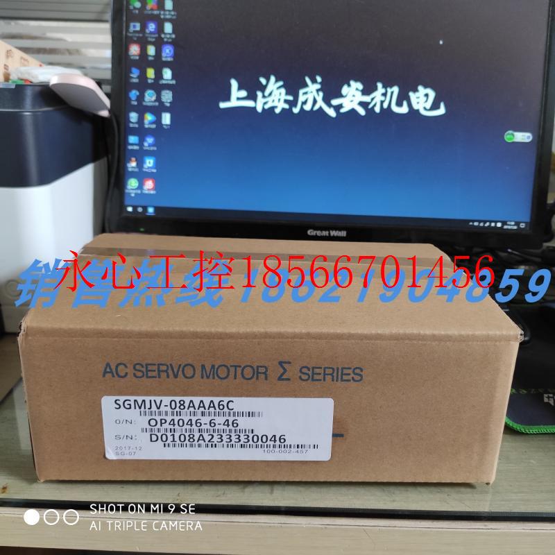 议价SGMJV-08AAA6C安川伺服 原装进口 现货销售  欢迎询价￥