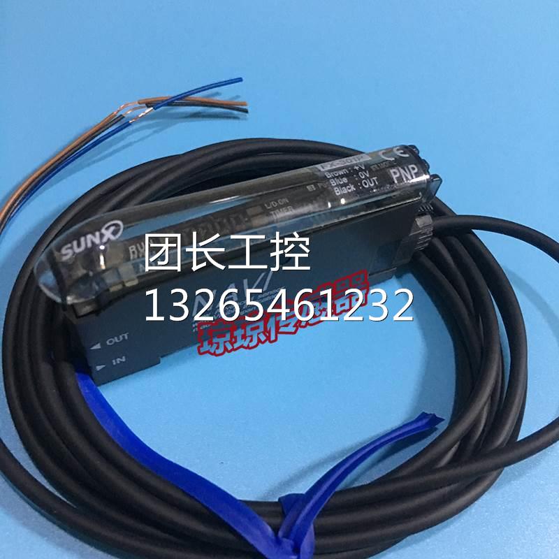 神视松下FX-301 301FP G 305 P 101 501数显光纤放大器传感器询价