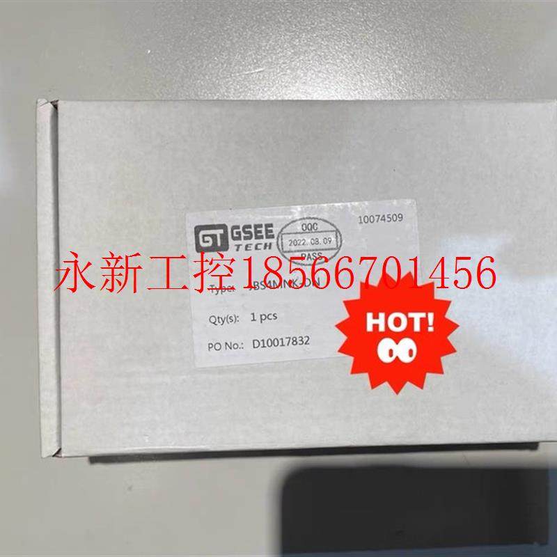 议价汽车主机厂D网4通盒模块全新吉诺进口JBS4MNK-DN议价￥,金属材料及制品,其他铝制品,淘宝优惠券,粉丝福利购,淘宝优惠卷