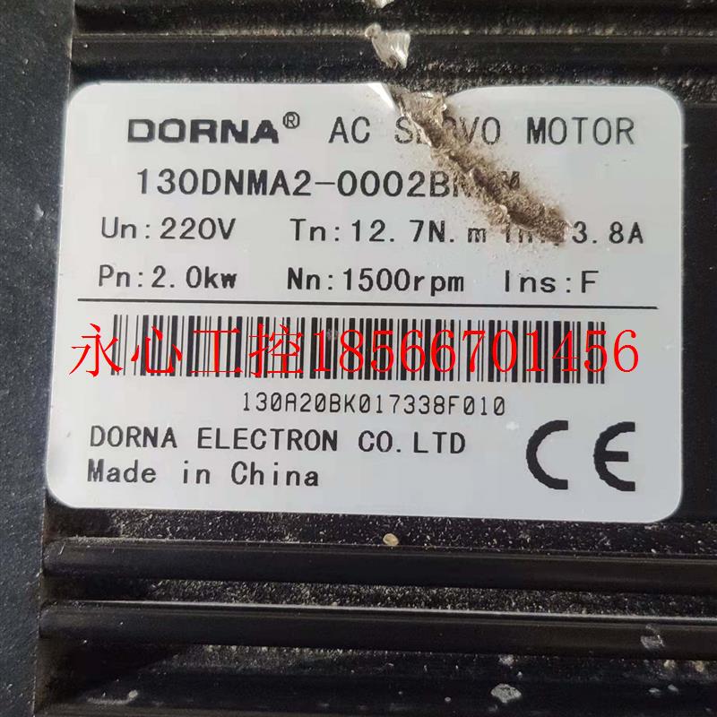 议价东菱伺服电机 130DNMA2-0002BKAM 的。测试好现￥