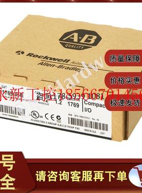 议价1769-IF4I CompactLogix模拟电流/电压输入4通道隔离 17691￥