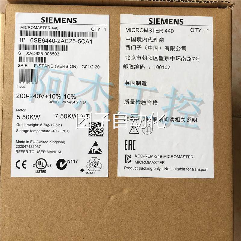 全新原装正品西门子变频器 6SE6440-2AC25-5CA1低价出售包邮询价