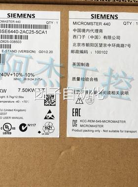 全新原装正品西门子变频器 6SE6440-2AC25-5CA1低价出售包邮询价