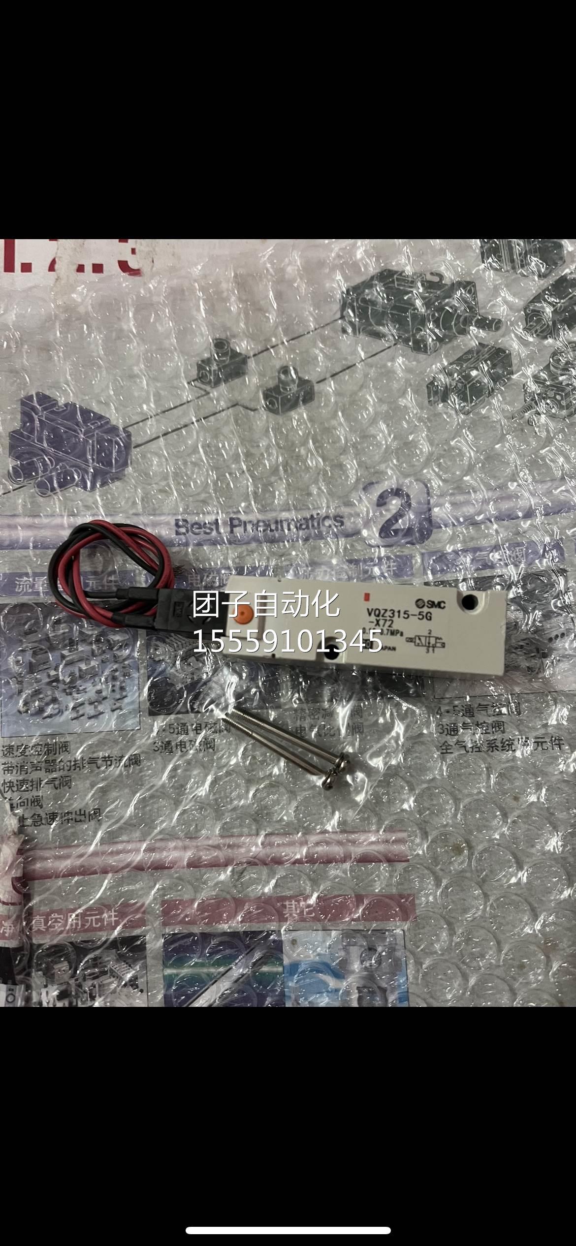 日本SMC原装现货，VQ1Z-355G-72 VXQZ315-5G-X37询价