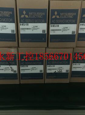 议价全新原装三菱HF-KE73JW1-S100,库存现货,议价商品,拍前￥