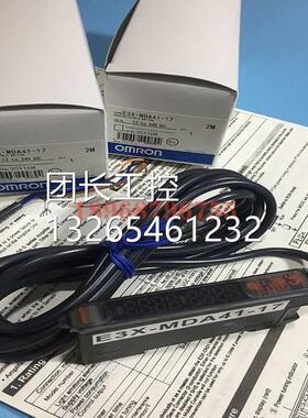 全新正品欧姆龙光纤放大E器3XE3X-MDA4-DMA41现-17 正品传感器 货