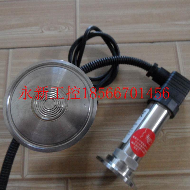 议价中美资0麦送克传感器MP合M48型 压阻式压力变器0MPM480-1.6￥