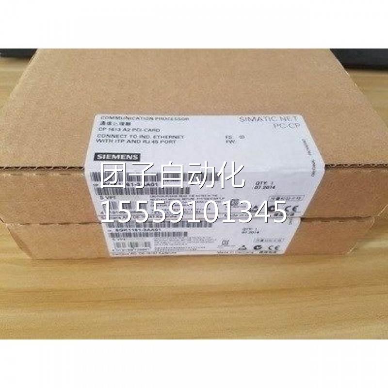 6G110K5-3AAA10西门子工业以太网ESM八个交ITP口换机6GK11053A10