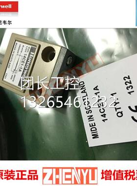 询价霍尼韦尔行程限位开关14CE16-1 14CE16-2 14CE16-3询价